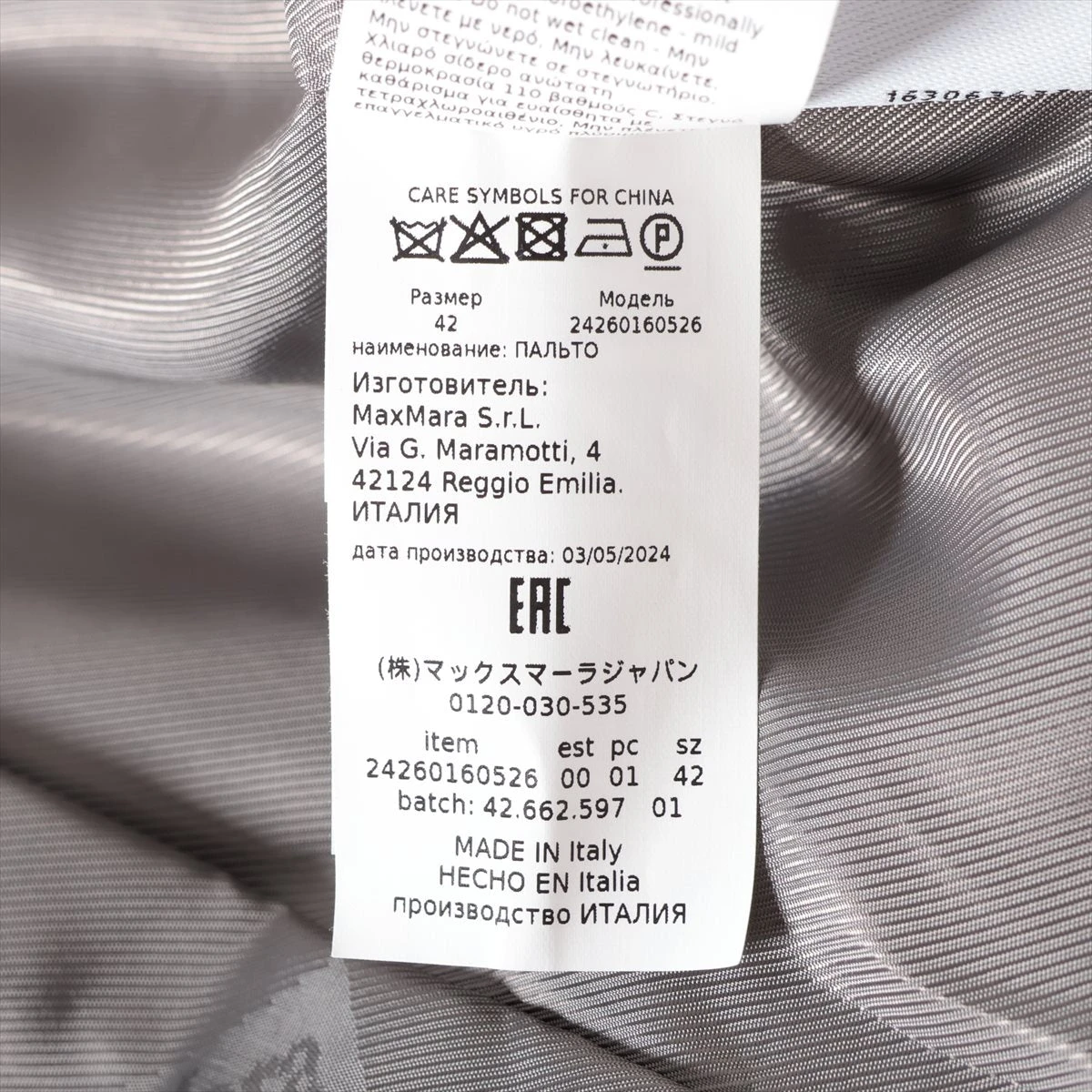Yahoo!オークション - 白タグ Max Mara/マックスマーラ アンゴラ