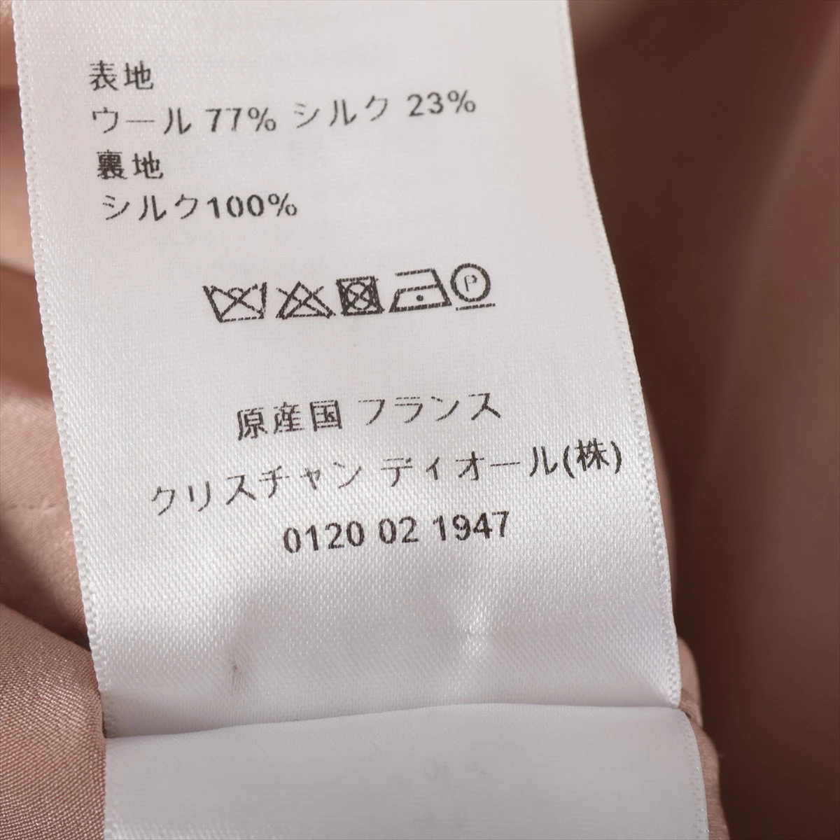 クリスチャンディオール ウール×シルク ワンピース I40