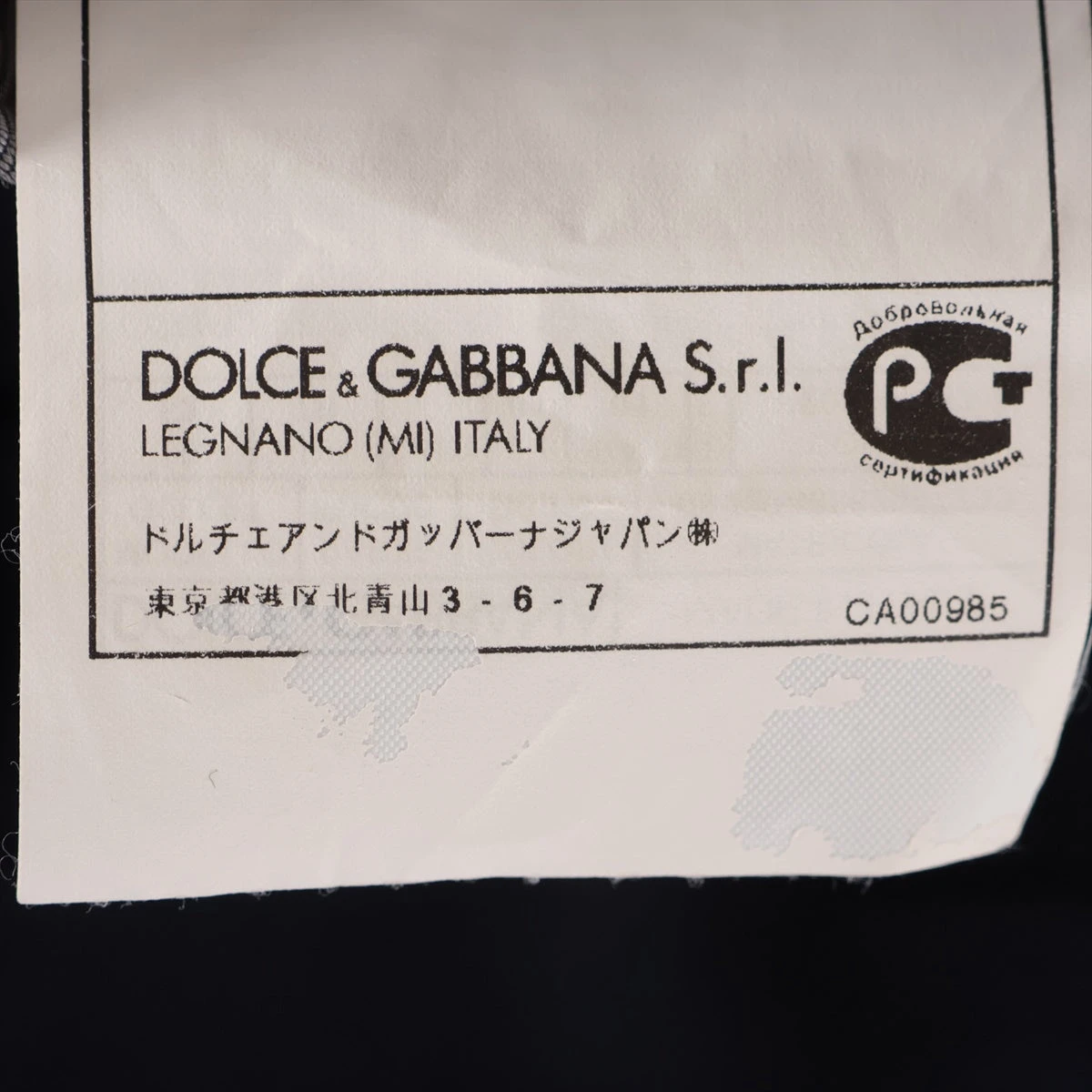 J*C様 DOLCE & GABBANA サイズ52 ドルチェ&ガッバーナ コットン×ウール ジャケット 52 メンズ