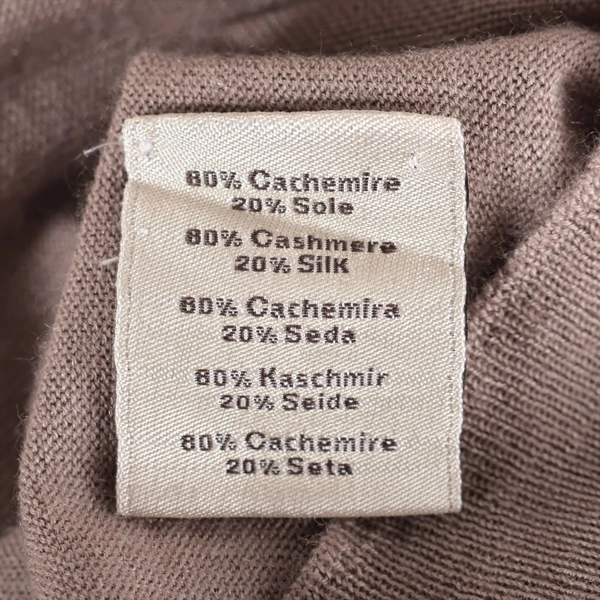 エルメス カシミヤ×シルク ニット L メンズ ブラウン 毛羽立ち