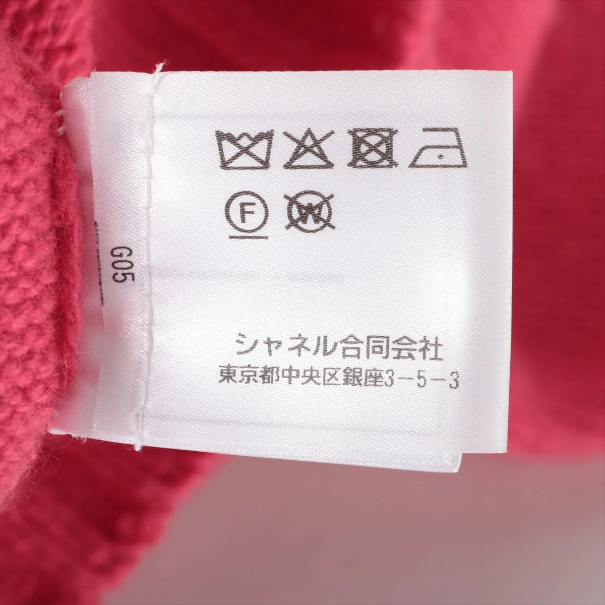 シャネル カシミヤ ニット 36 レディース ピンク P65189K61044