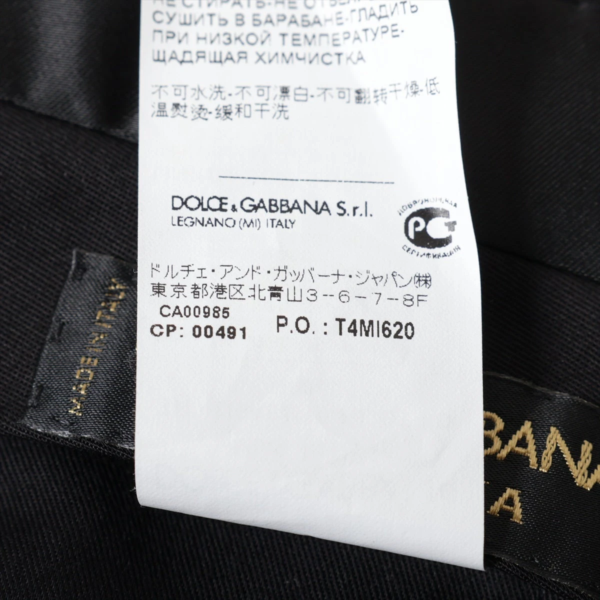 ドルチェ&ガッバーナ ウール×シルク セットアップ サイズ不明