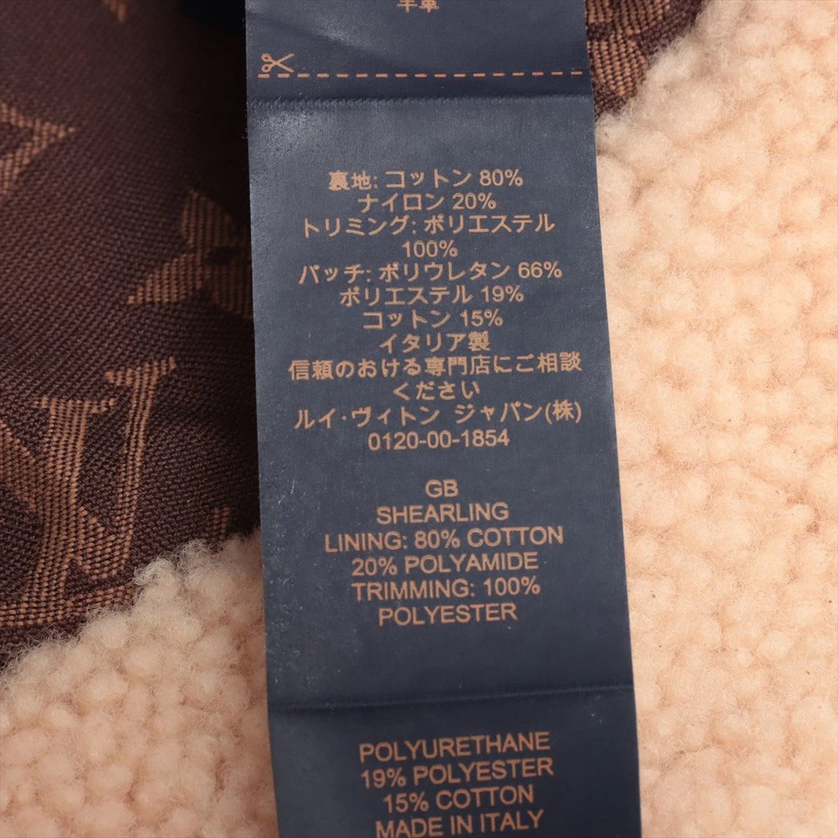 ヴィトン M7194S シアリング LV カーリ AL3273 ハット コットン