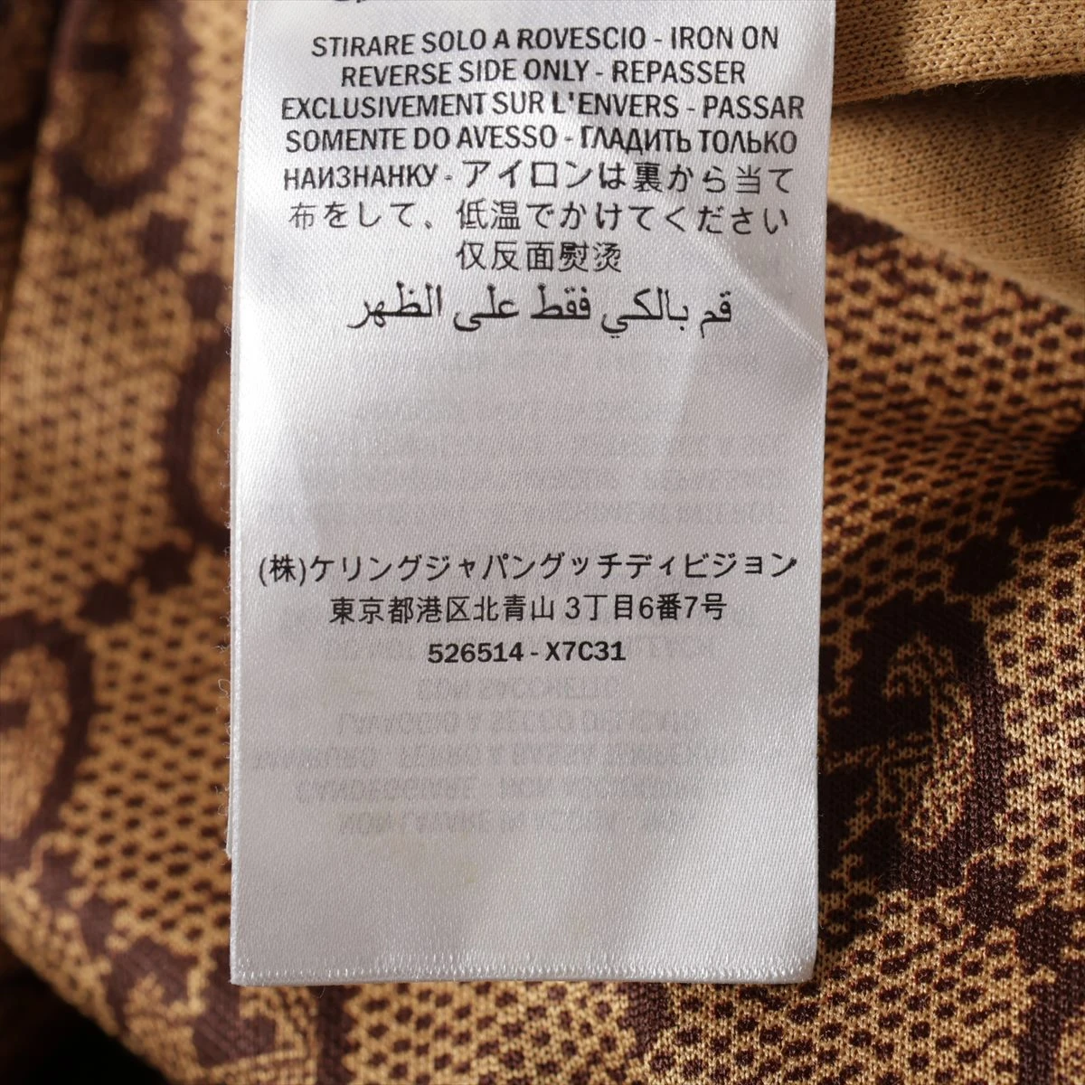 GUCCI スカート 526514 グッチ GG コットン×ポリエステル スカート M レディース