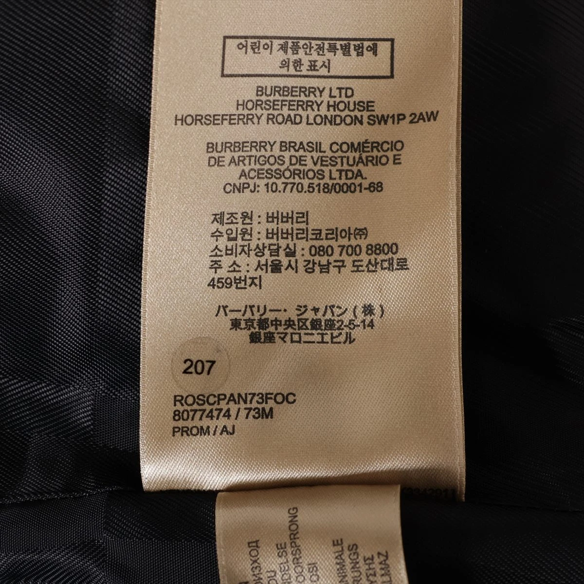 最終お値下げ！！激安！新春SALE！Burberry's ウール・カシミヤコート cf10dl-rm10f12065_1.jpg