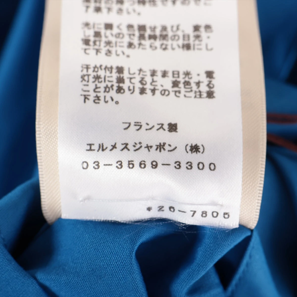 新品 HERMES コットンワンピース 34 エルメス コットン ワンピース 34 レディース ブルー ベルト
