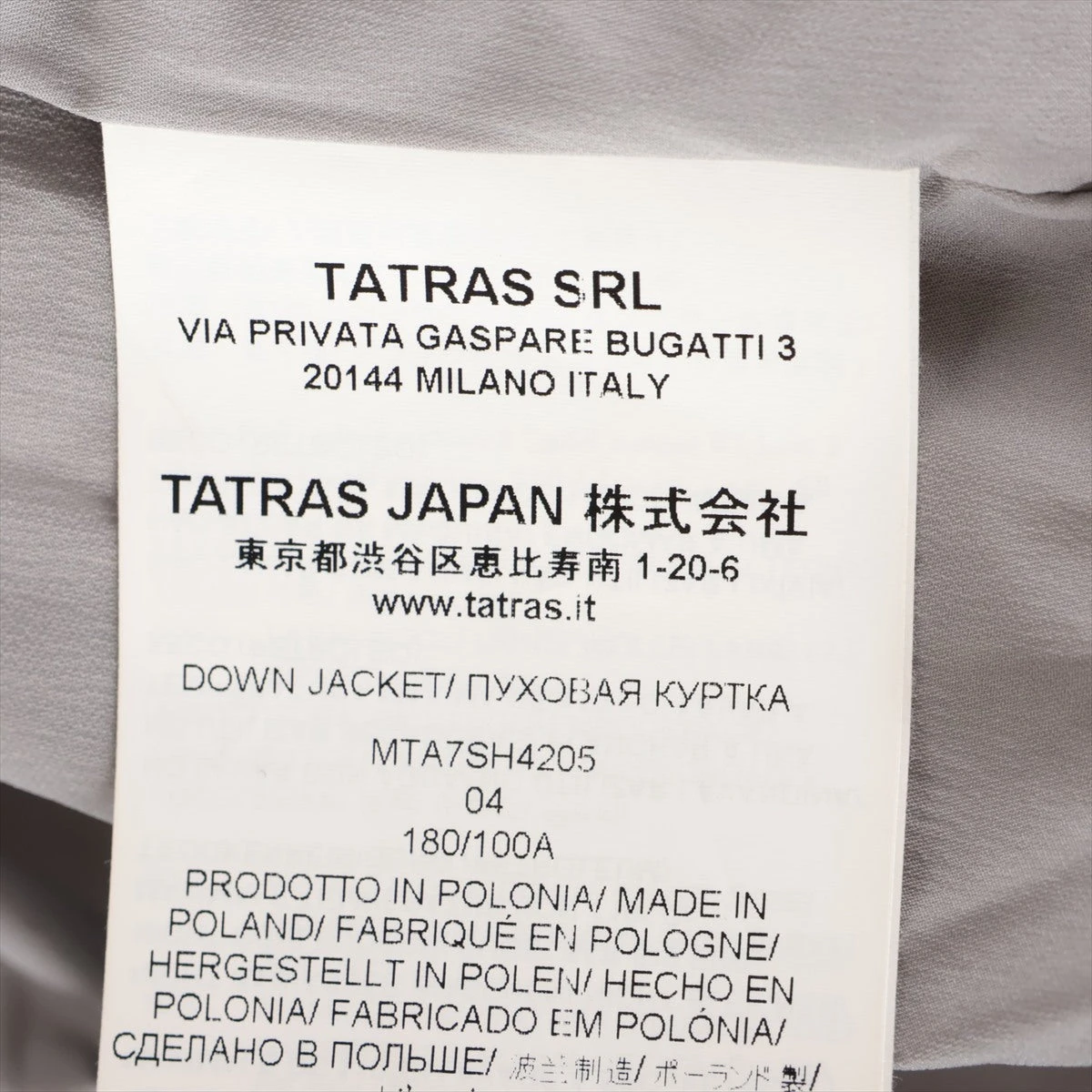 タトラス ウール ダウンジャケット 04 メンズ グレー MTA7SH4205