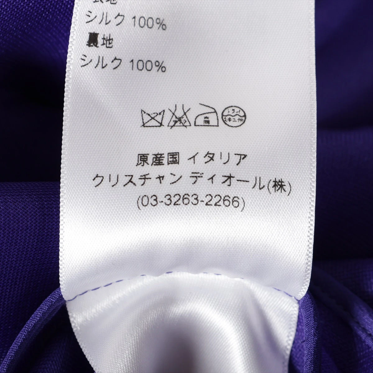クリスチャンディオール シルク ワンピース 36 レディース