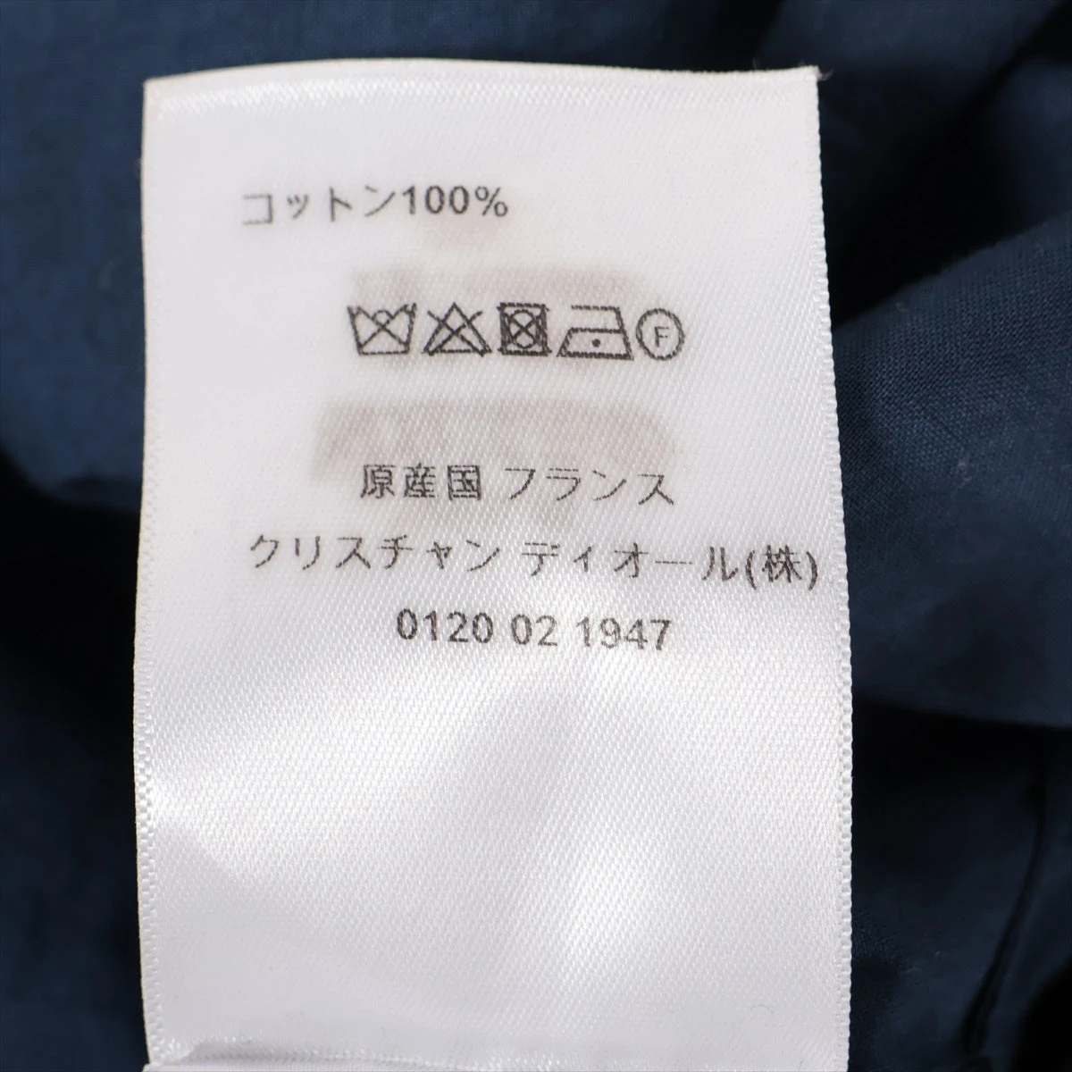 クリスチャンディオール ワンピース コットン ノースリーブ キルティング ハート ディオール(Dior)ディオール ハート柄 ワンピース ベルト付き