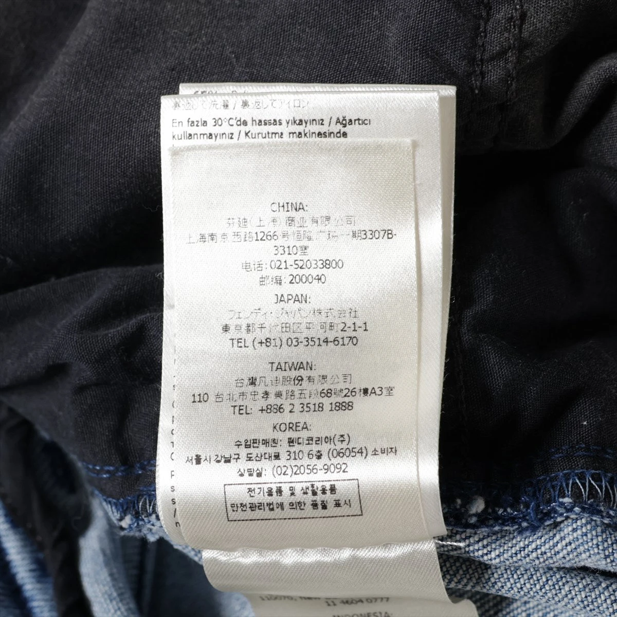 フェンディ ズッカ 22年 コットン×ポリエステル デニムパンツ 35