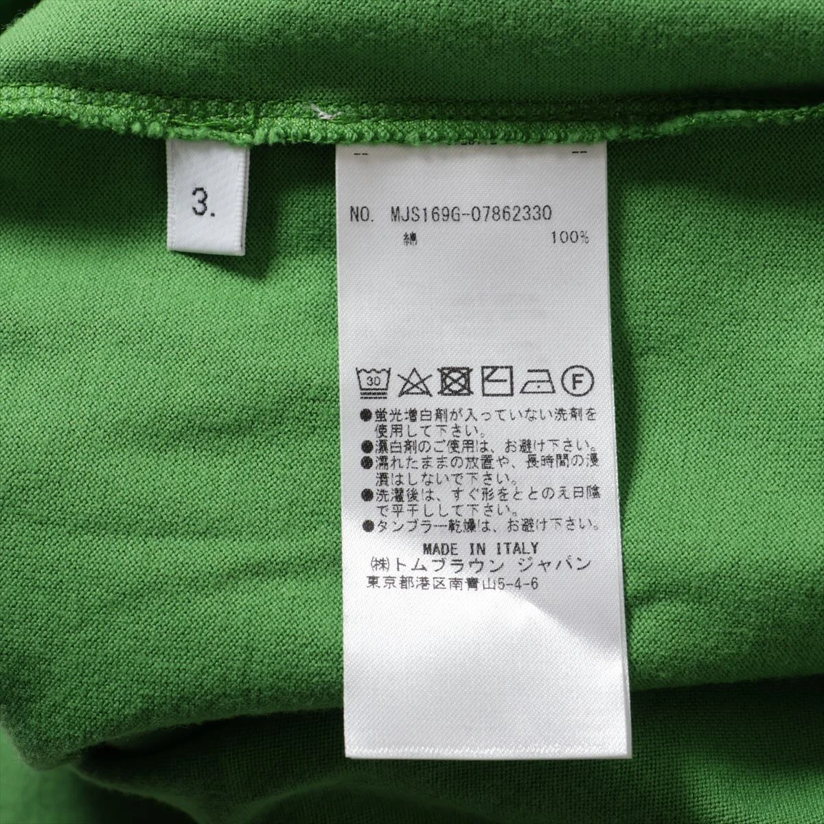 トムブラウン コットン ロングTシャツ 3 メンズ グリーン MJS169G