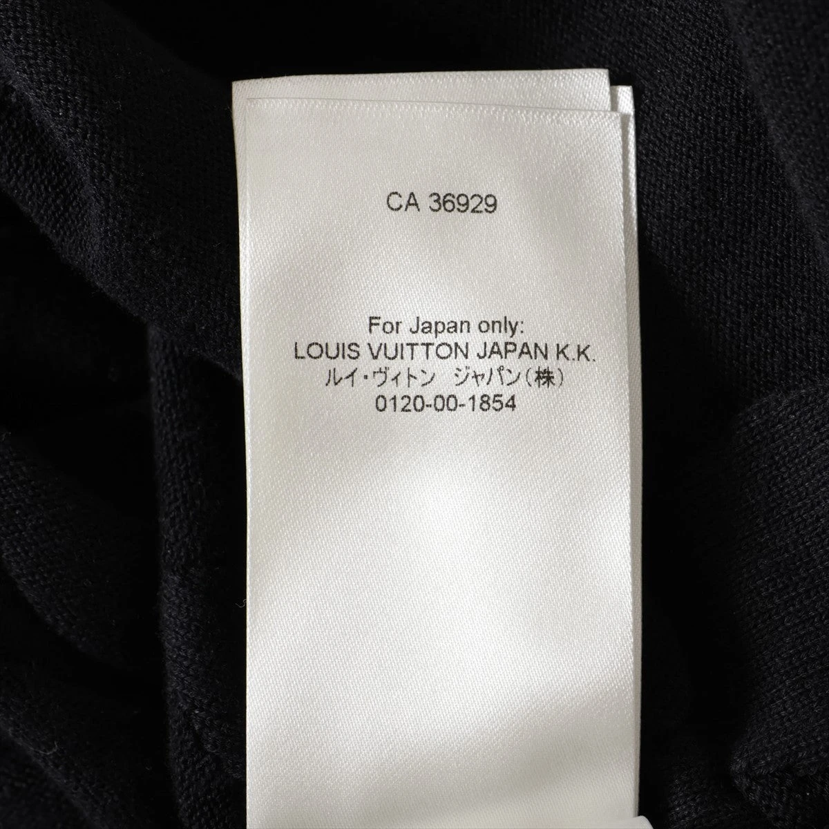 ルイビィトン　モノグラム　ブラック　Tシャツ　サイズS 新品未使用 LOUIS VUITTON ルイ・ヴィトン/モノグラムグラディエントTシャツ