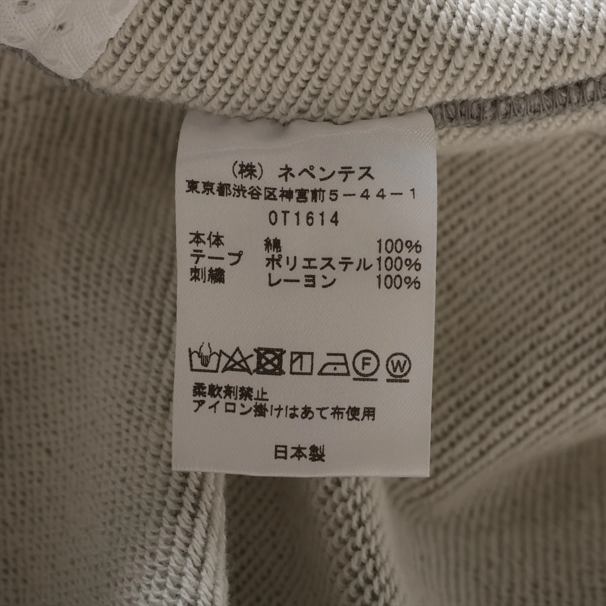ニードルス コットン スウェットパンツ XS メンズ グレー 0T1614