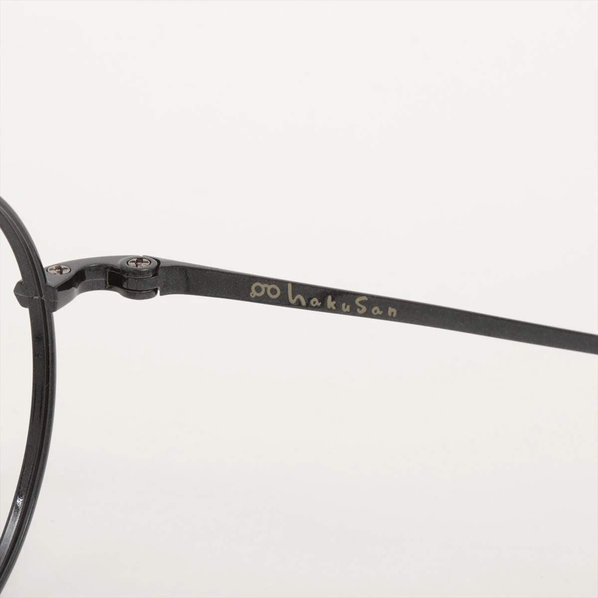 白山眼鏡 メガネ チタン A3234018｜中古ブランド品・ブランド古着通販