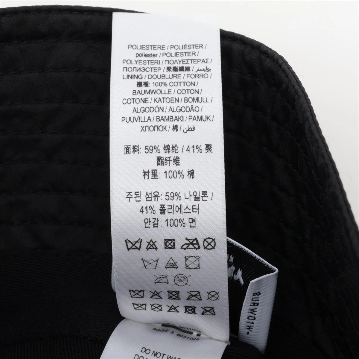 バーバリー TBロゴ バケットハット BURBERRY(バーバリー) TBロゴ チェックバケットハット ベージュ