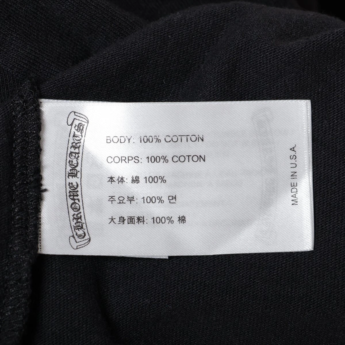 クロムハーツ マッティボーイ 星条旗 スクロールラベル Tシャツ XL 黒 クロムハーツ マッティボーイ 星条旗 スクロールラベル Tシャツ