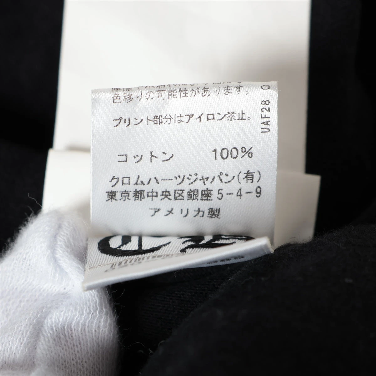 クロムハーツ ビッグロゴ バックロゴ 長袖Tシャツ ロンT ブラック Mサイズ 正規品 CHROME HEARTS クロムハーツTシャツ ビックロゴ バック