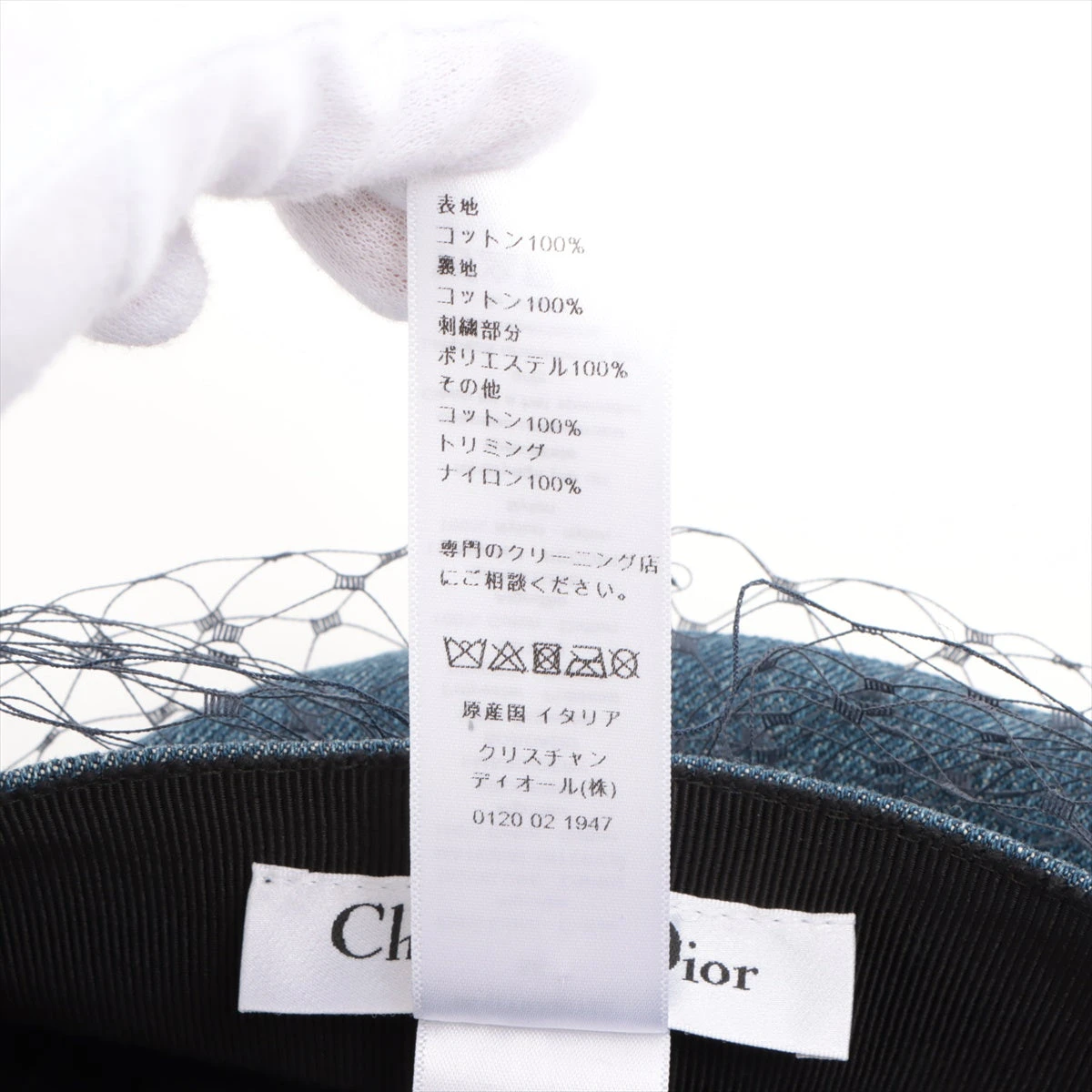 ディオール 86ATY920G132 DIOR ARTY キャスケット コットン
