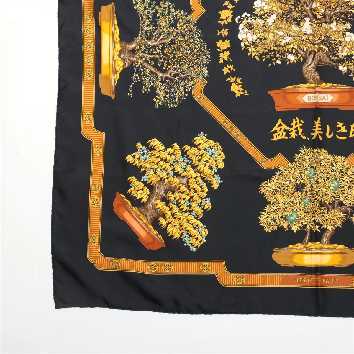❤お得なお品❤クリーニング済 エルメス カレ90 ブラック スカーフ 防寒 日除 楽天市場】【新品】 エルメス スカーフ カレ 90 ローブ
