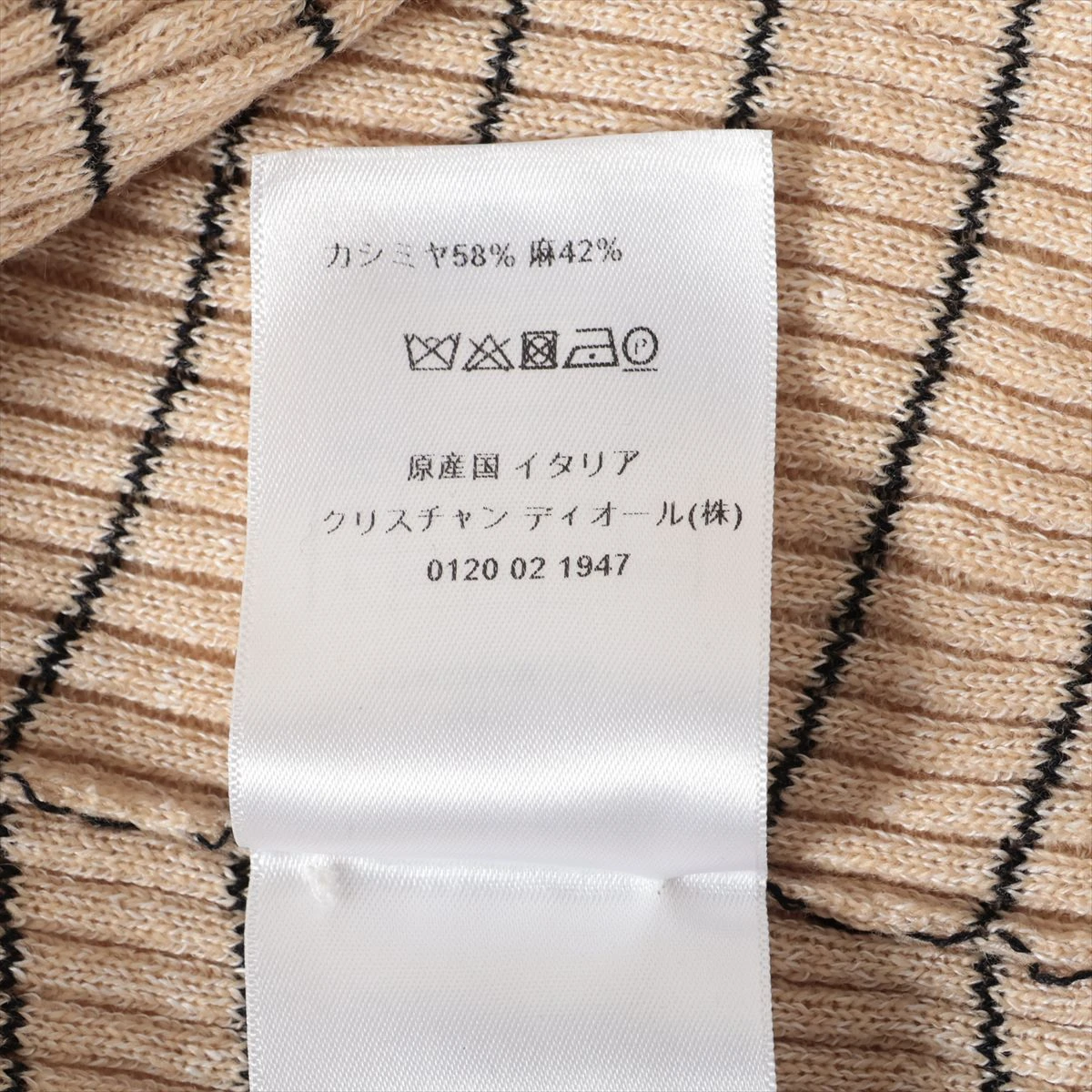 クリスチャンディオール リネン×カシミヤ カーディガン 40 レディース
