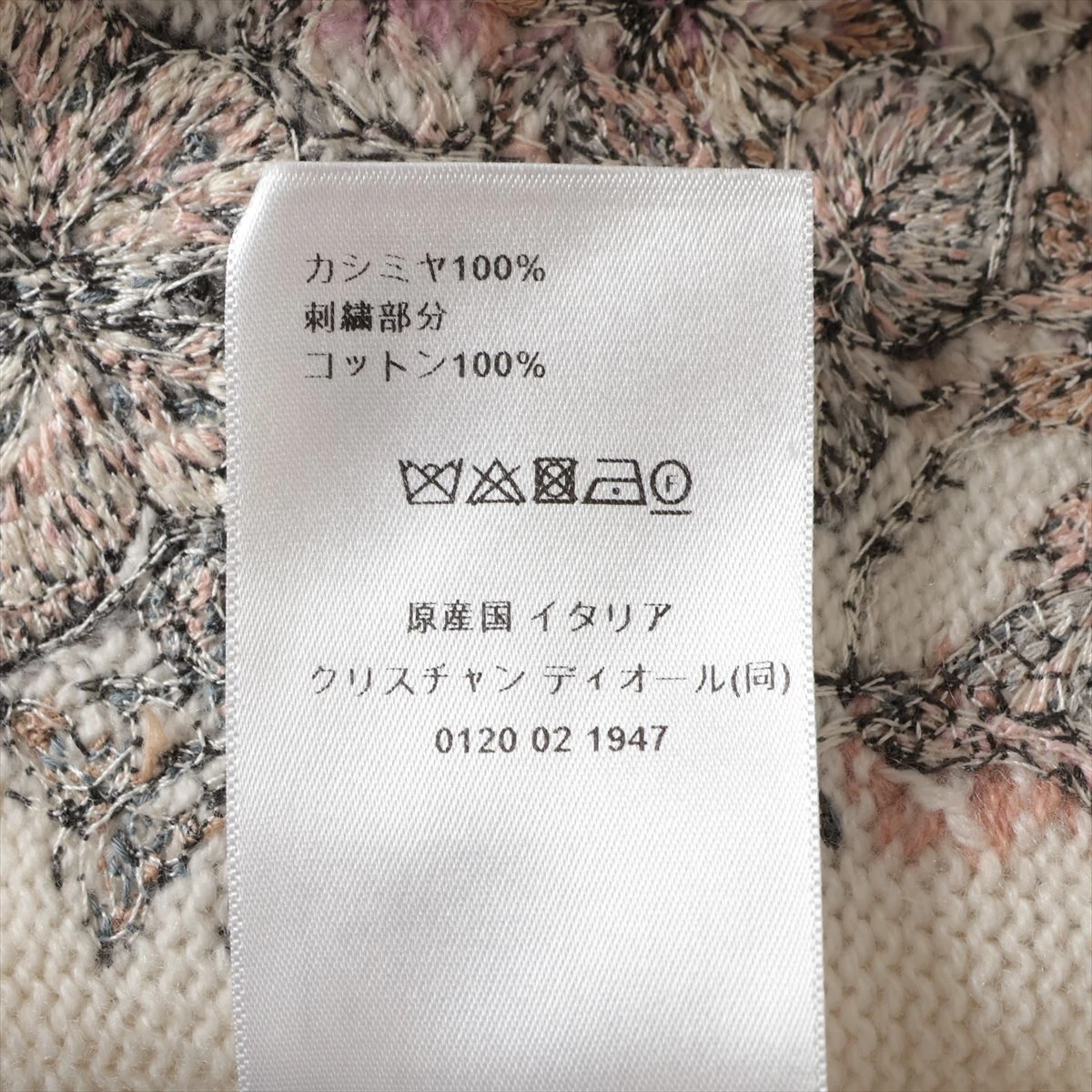 クリスチャンディオール カシミヤ ニット I38 レディース