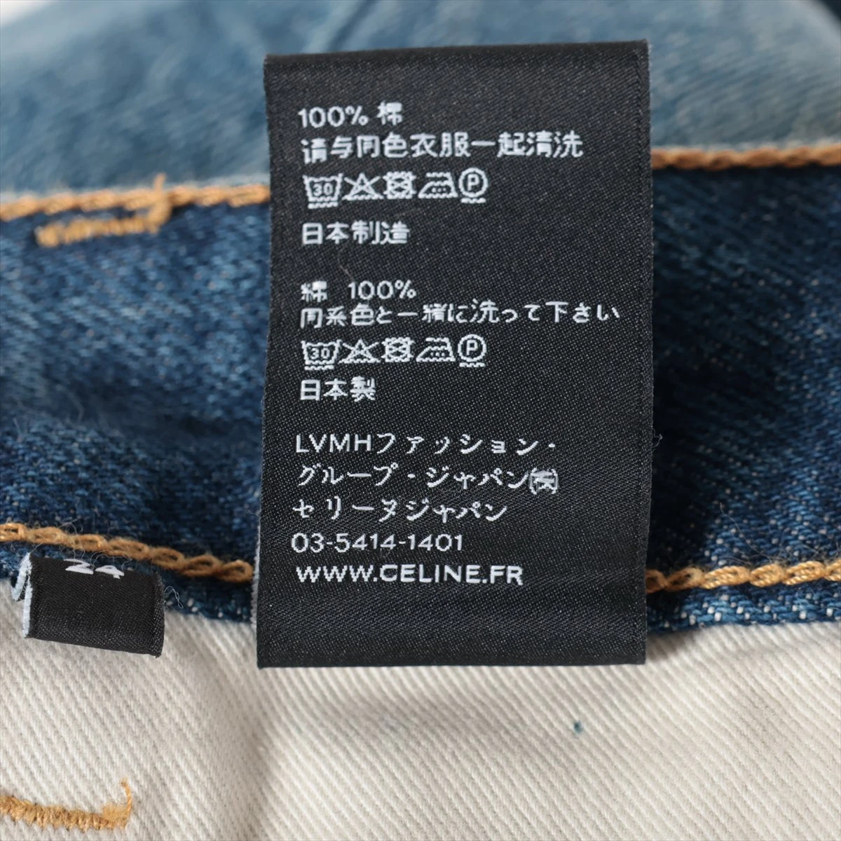 セリーヌ コットン デニムパンツ 24 レディース ブルー N206 930F 07UW 