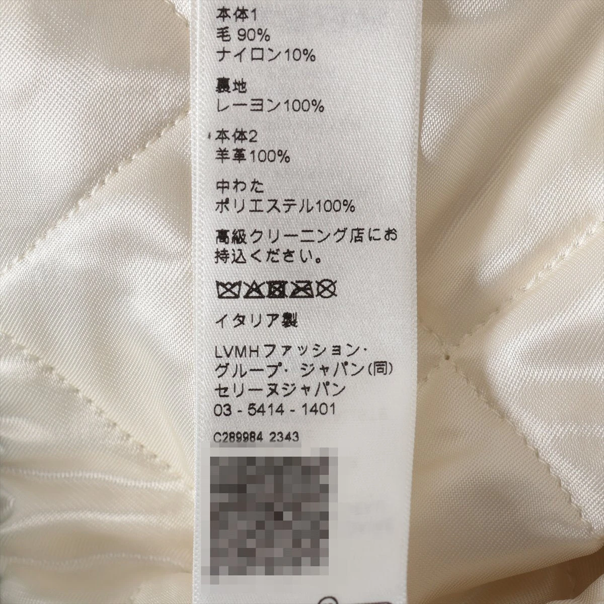 一日限定価格セリーヌ　21ss スタジャン　グリーン　46　エディ期 CELINE セリーヌ by Hedi Slimane ジャクソン テディ ジャケット