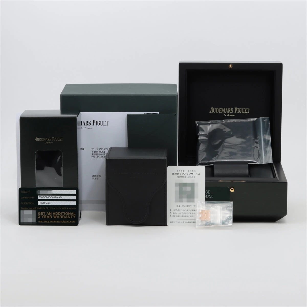 はるみん♬様 リクエスト 5点 まとめ商品 楽天市場】26315 audemarsの通販