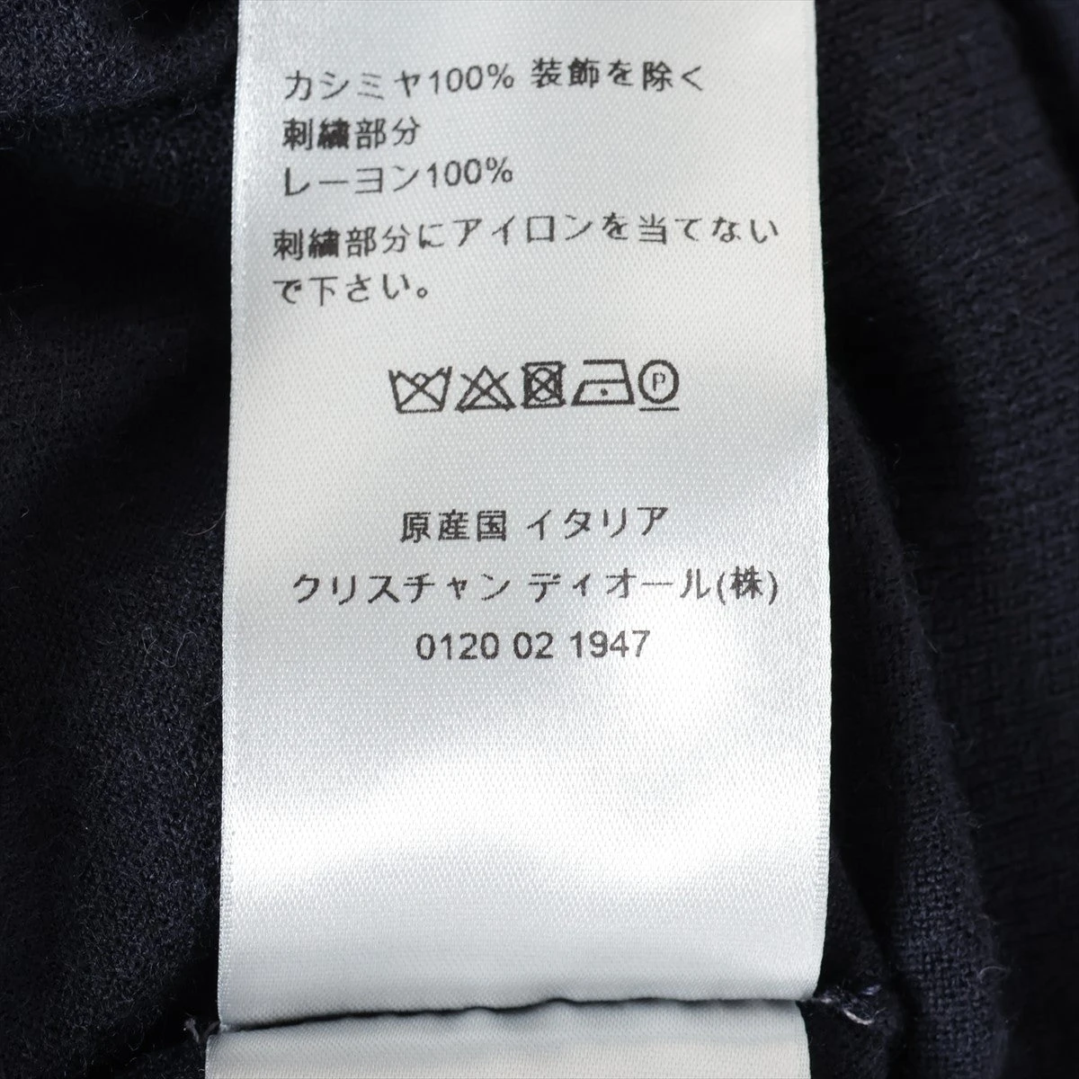 ディオール CDロゴ カシミヤ ニット XS メンズ ネイビー 113M647AT220