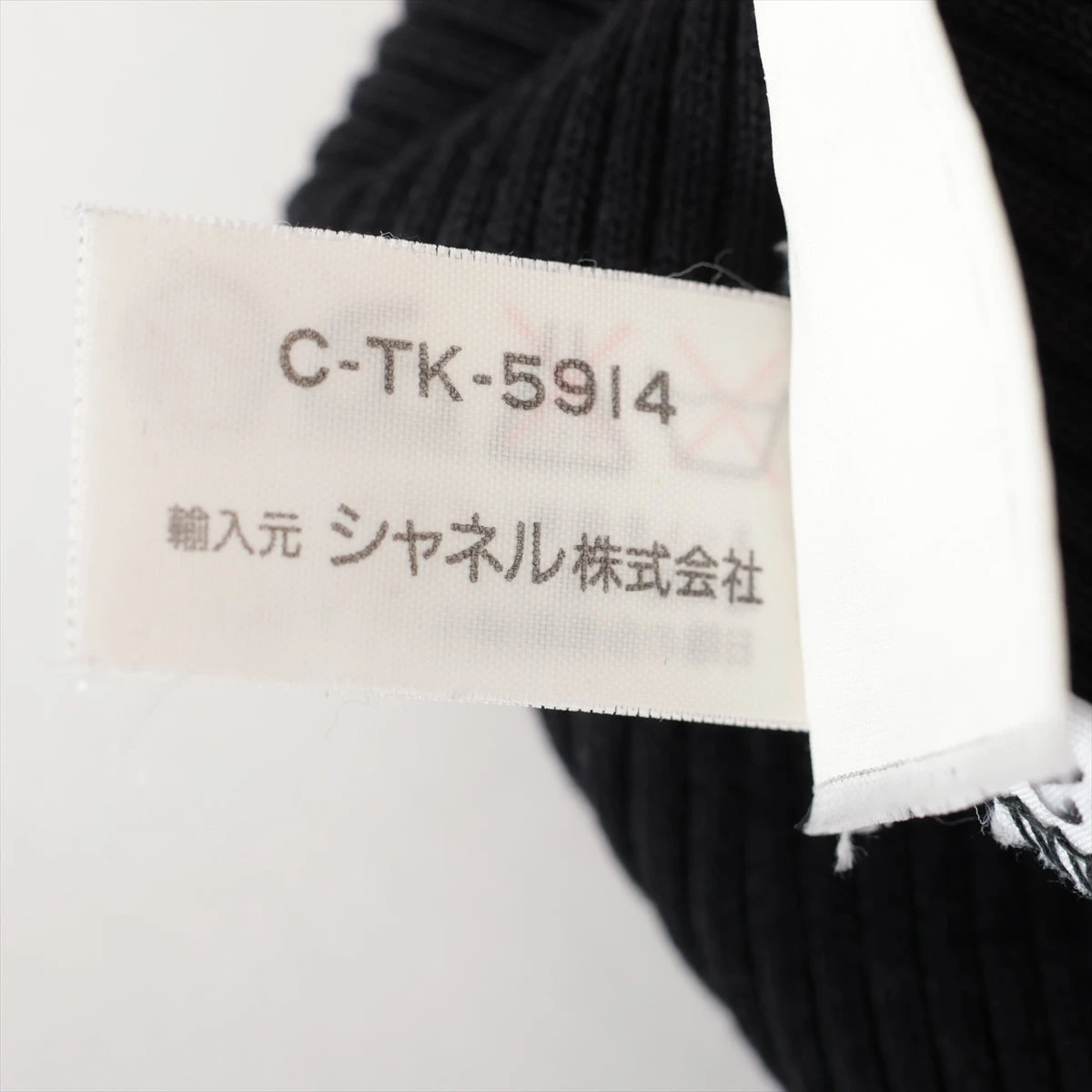 AA☆良品 CHANEL 06年 刺繍 ココマーク タンクトップ 正規品 42 楽天市場】シャネル タンクトップの通販
