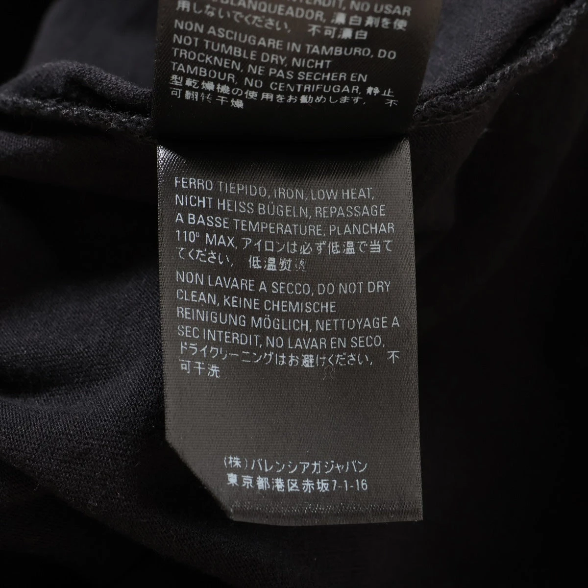バレンシアガ BB 18年 コットン Tシャツ M メンズ ブラック 556148 