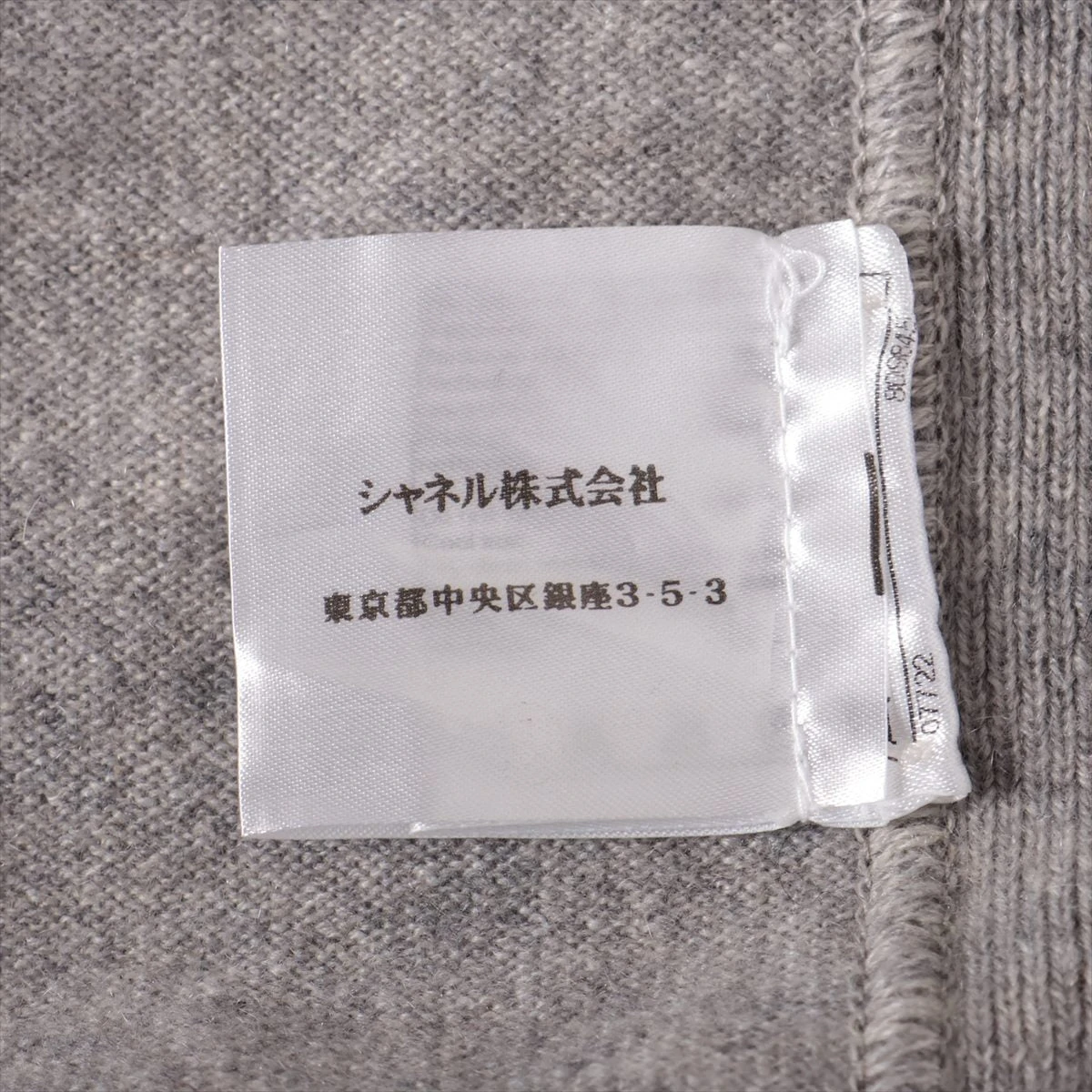 CHANEL - CHANEL シャネル カシミヤ ニット トップス  SIZE S グレー シャネル CHANEL ニット セーター カシミア グレー レッド