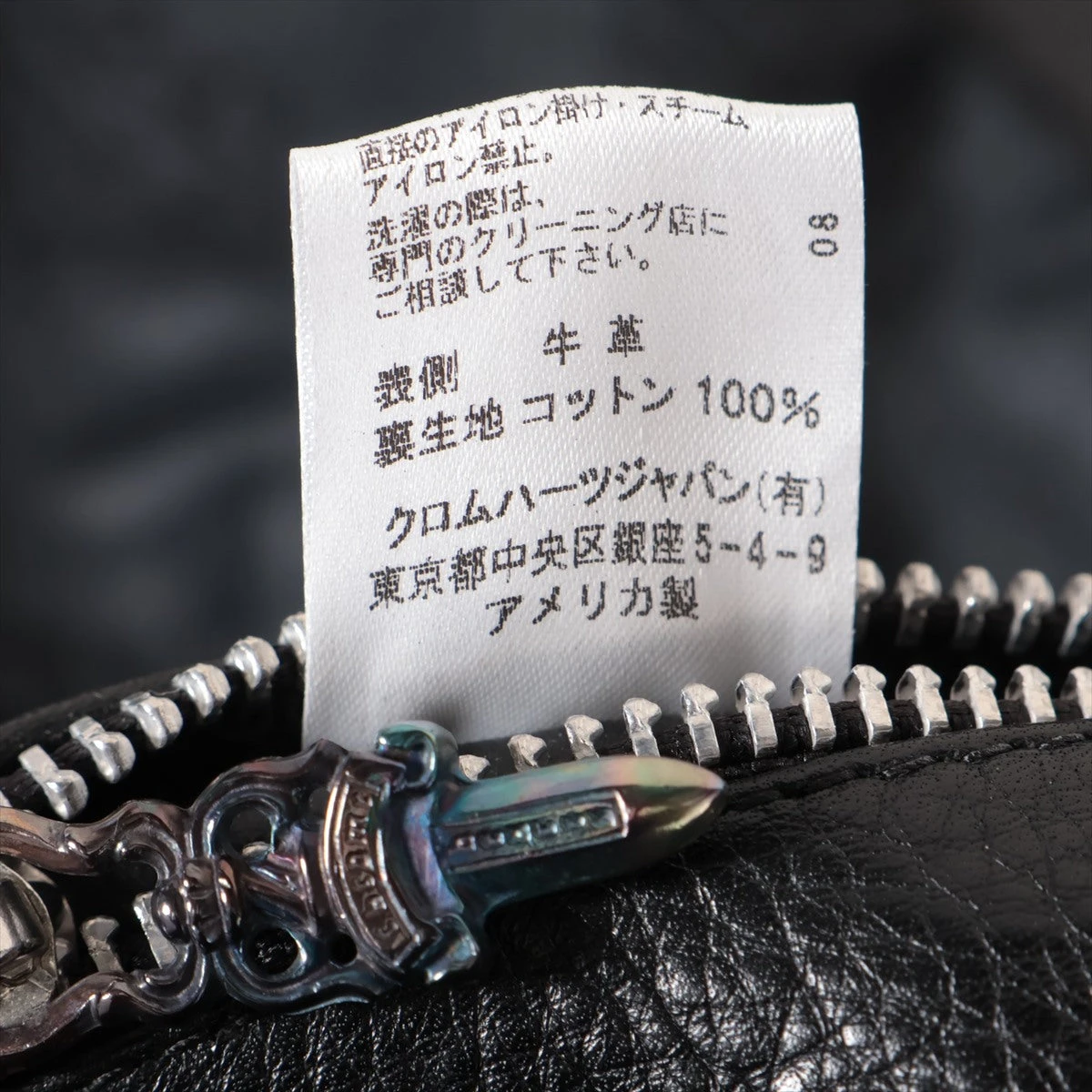 クロムハーツ ライダースジャケット レザー サイズXS ブラック クロムハーツ ライダースジャケット レザー サイズXS ブラック