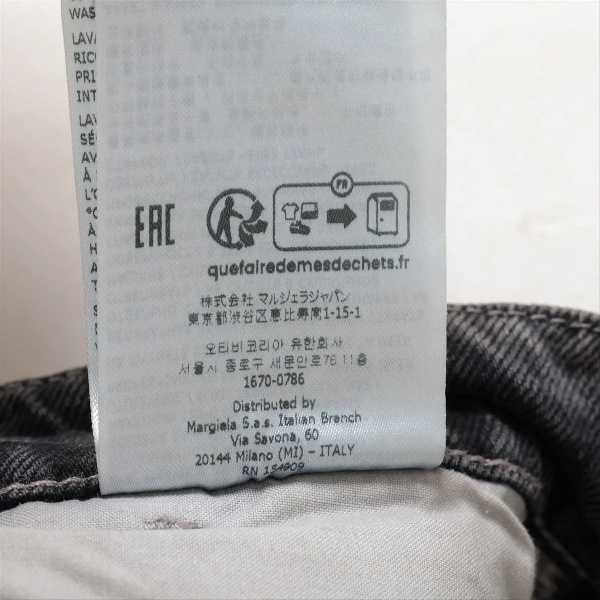 メゾンマルジェラ 23AW コットン ペインターデニム 28 メンズ グレー