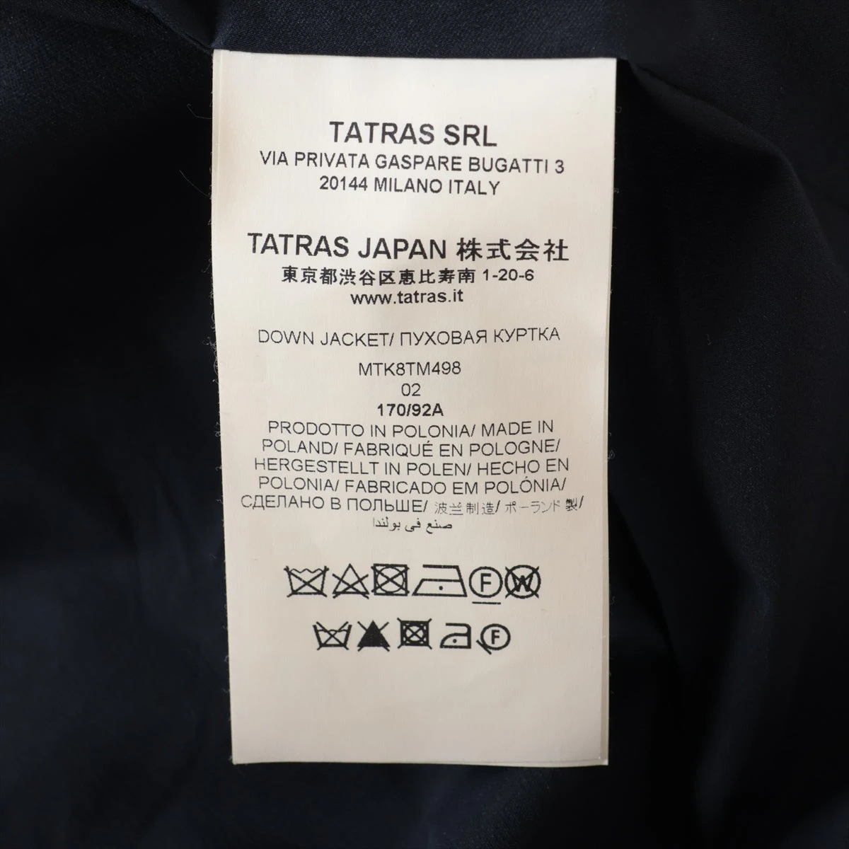 タトラス ウール ダウンジャケット 02 メンズ ネイビー MTK8TM498 