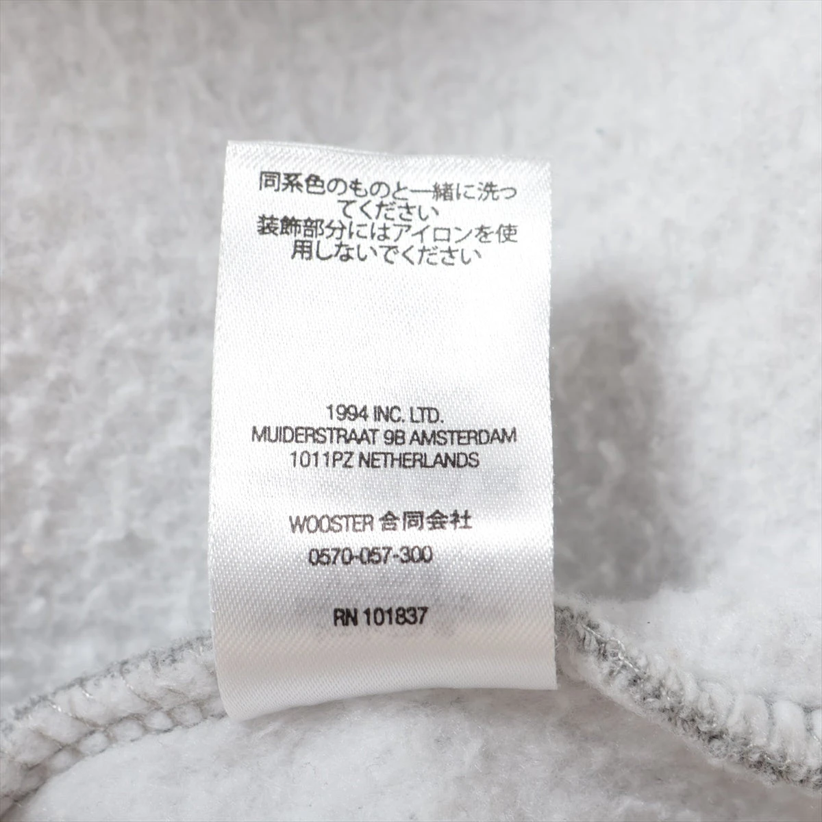 シュプリーム 22AW コットン×ポリエステル トレーナー L メンズ