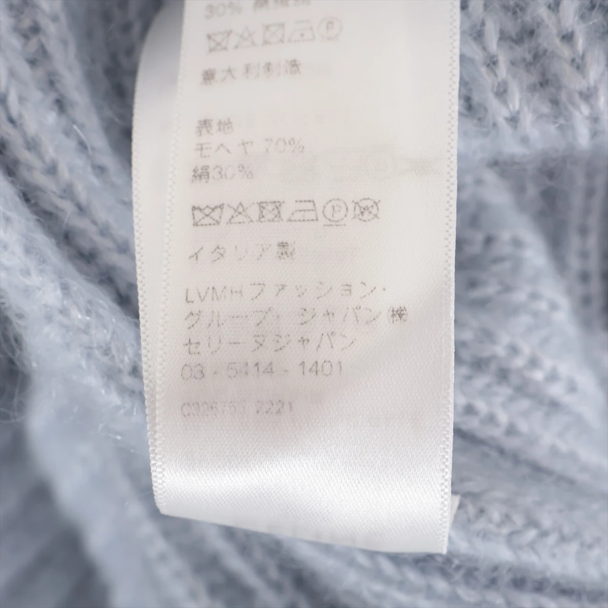 セリーヌ モヘヤ カーディガン S レディース ブルー 2AD24377N