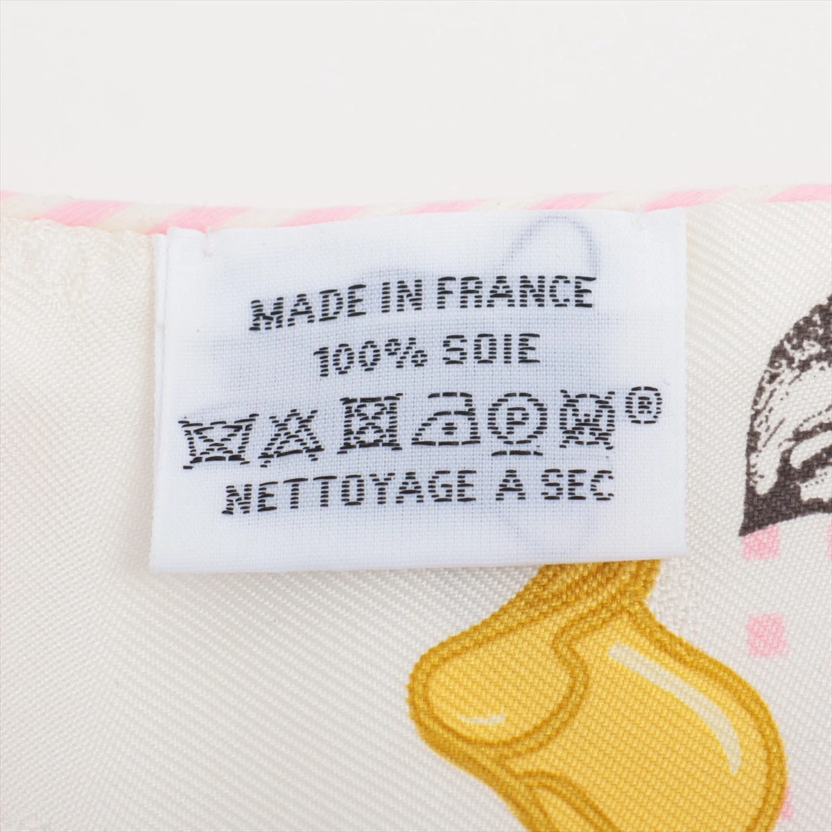 エルメス ツイリー Garde Robe Pop ガルド ローブ ポップ ツイリー