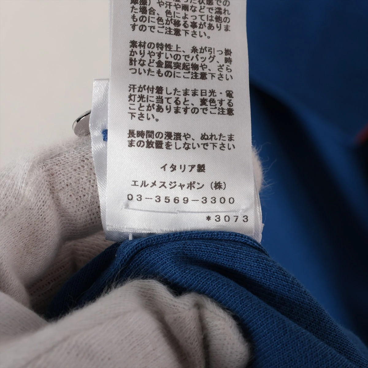 HERMES ライトブルー ポロシャツ ブルー（青）系 HERMES(エルメス) ポロシャツ(メンズ) - 海外