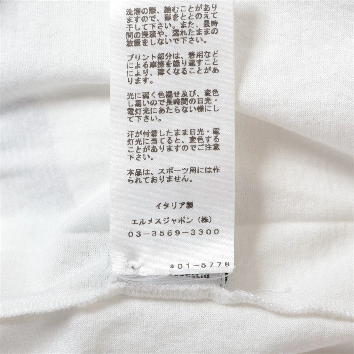 エルメス コットン Tシャツ L メンズ ホワイト IMPRIME HERMES