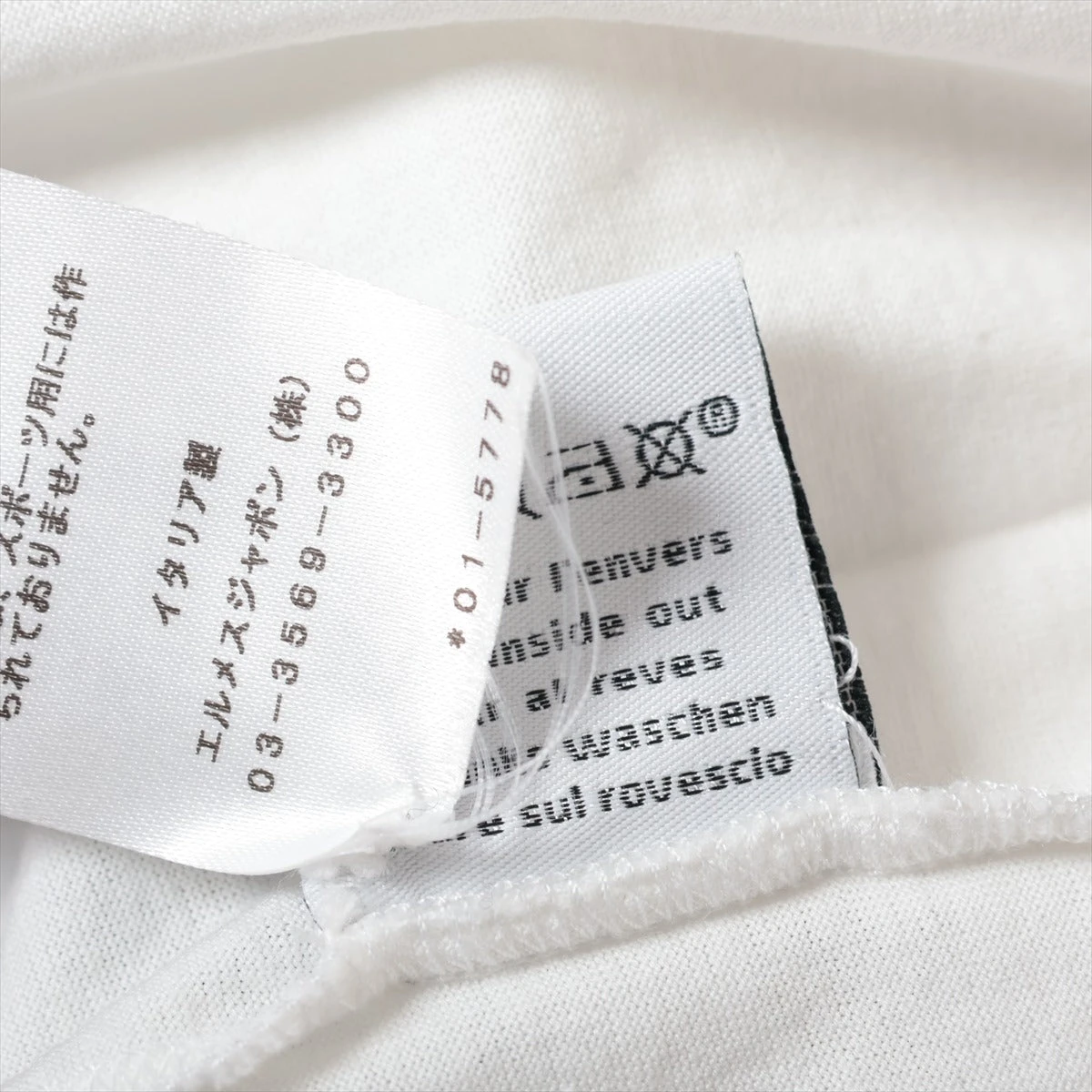 エルメス コットン Tシャツ L メンズ ホワイト IMPRIME HERMES