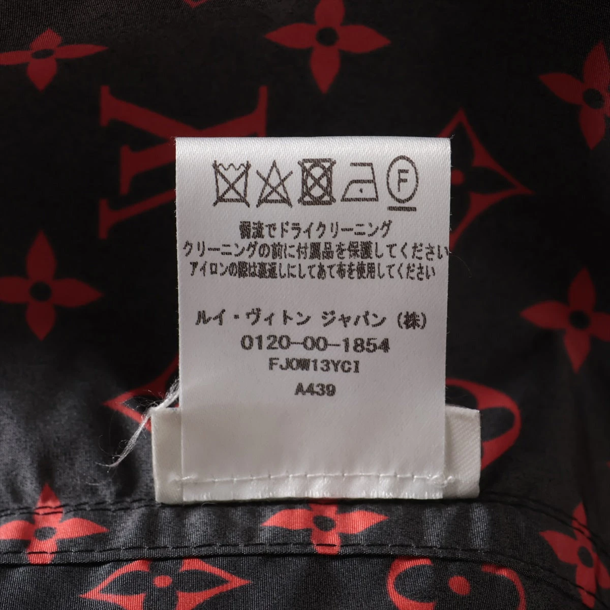 ヴィトン モノグラム 20AW ナイロン ジャケット 40 メンズ レッド 