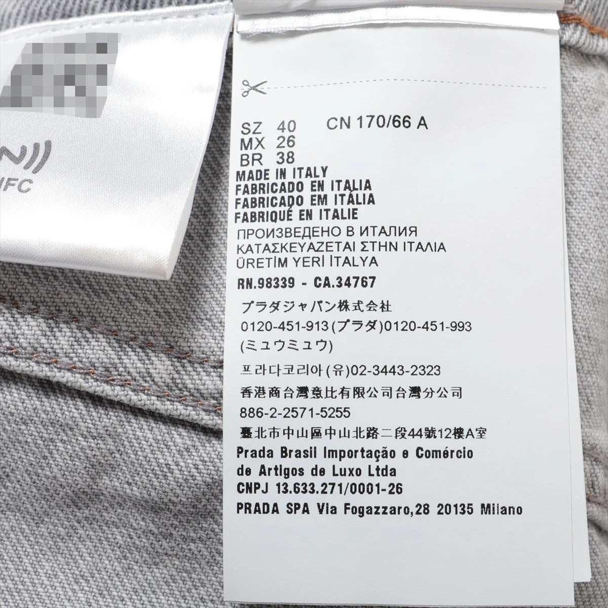 ミュウミュウ 23SS コットン スカート 40 レディース ライトグレー
