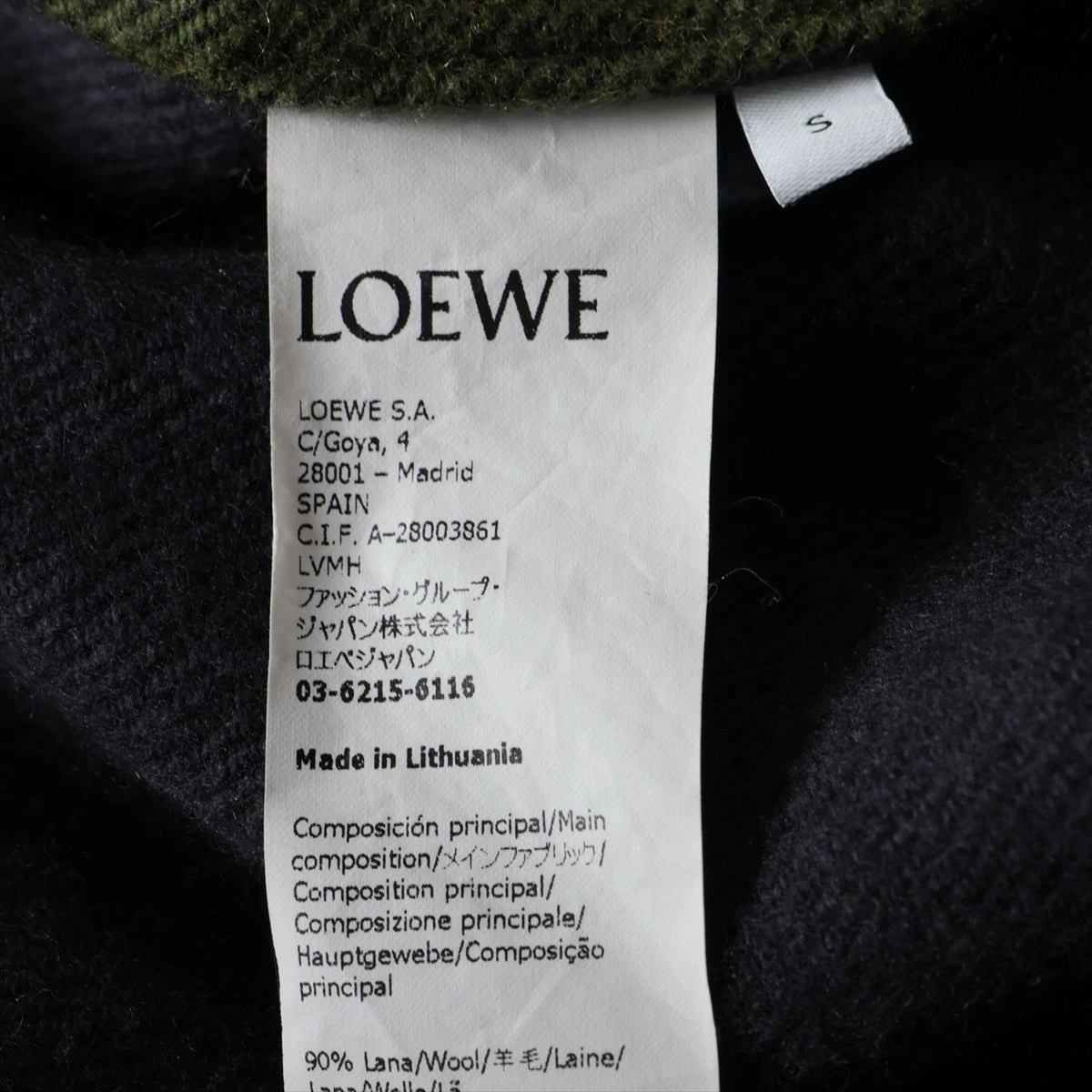 ロエベ アナグラム ウール×カシミヤ シャツ S メンズ カーキ