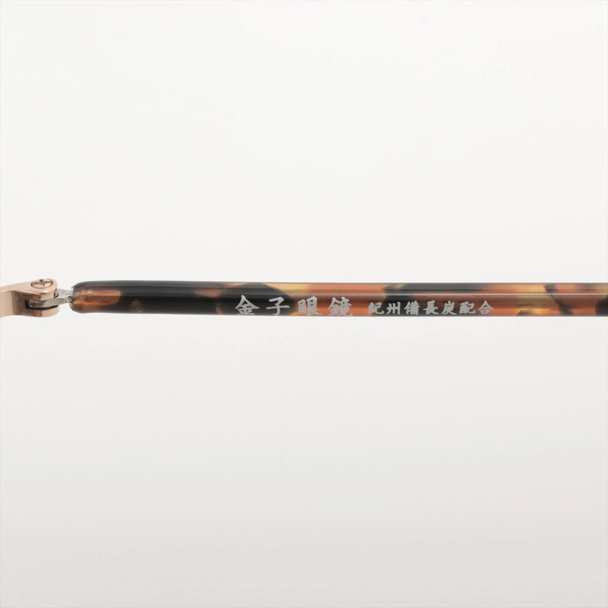 金子眼鏡　サングラス　　ブラウンKJ-05 YBR 金子眼鏡 KJ-05 サングラス レジン ブラウン A3269647｜中古