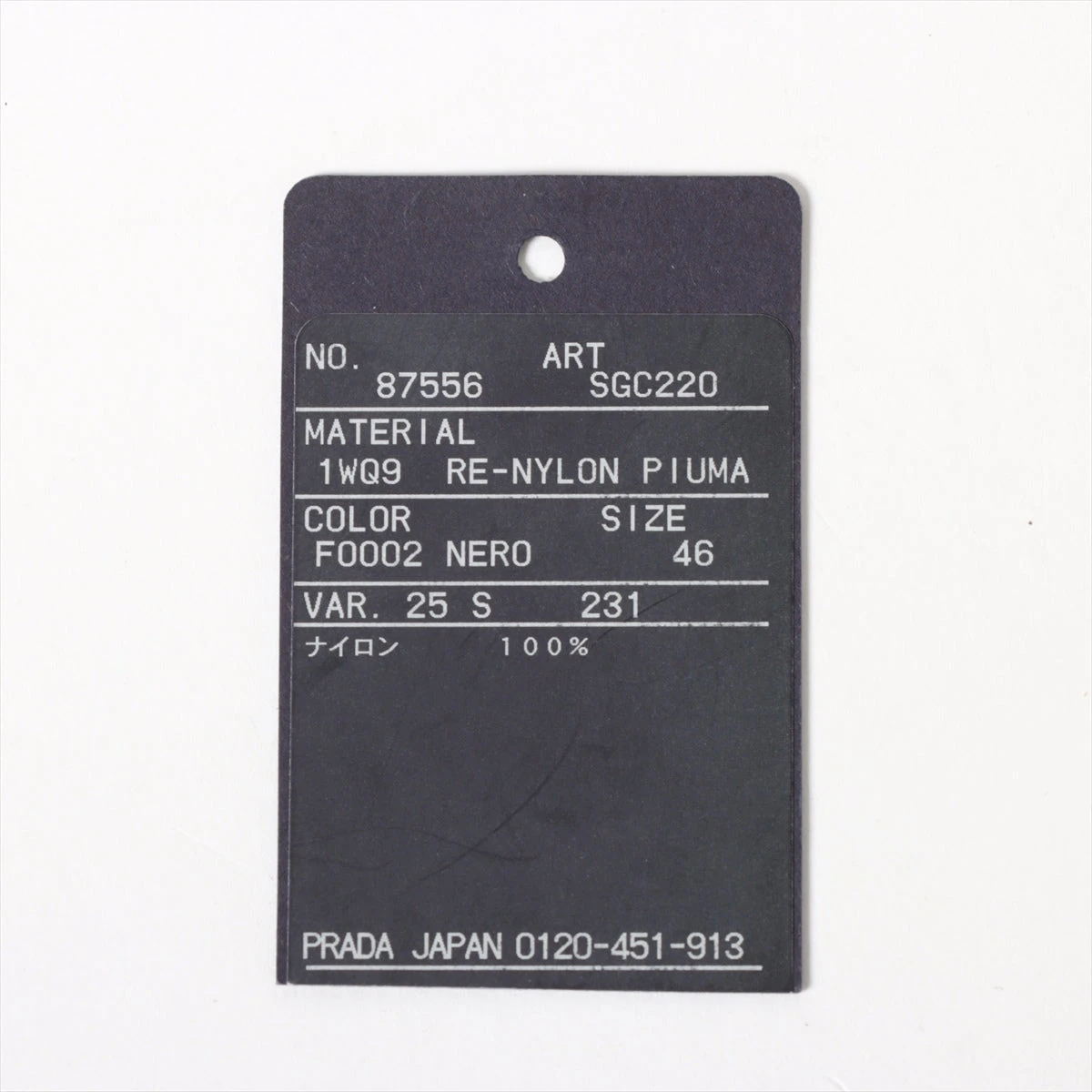 トライアングルロゴプレート Re-Nylon クロップド ジャケット プラダ トライアングルロゴ 20SS ナイロン ジャケット M メンズ