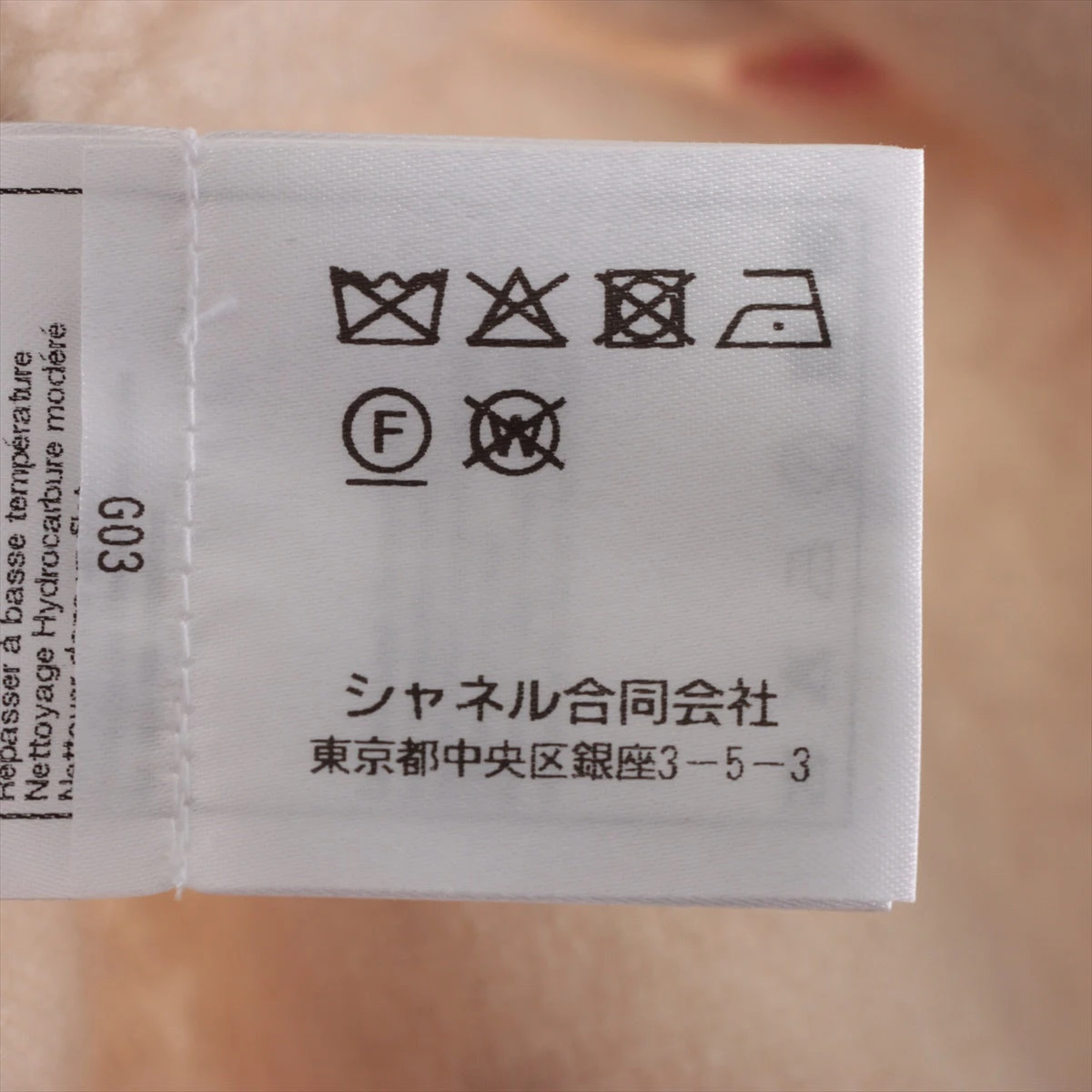 美品✨CHANEL シルクジャケット　44 ブラック　ココマーク 楽天市場】極美品 CHANEL シャネル ツイード ジャケット マルチ