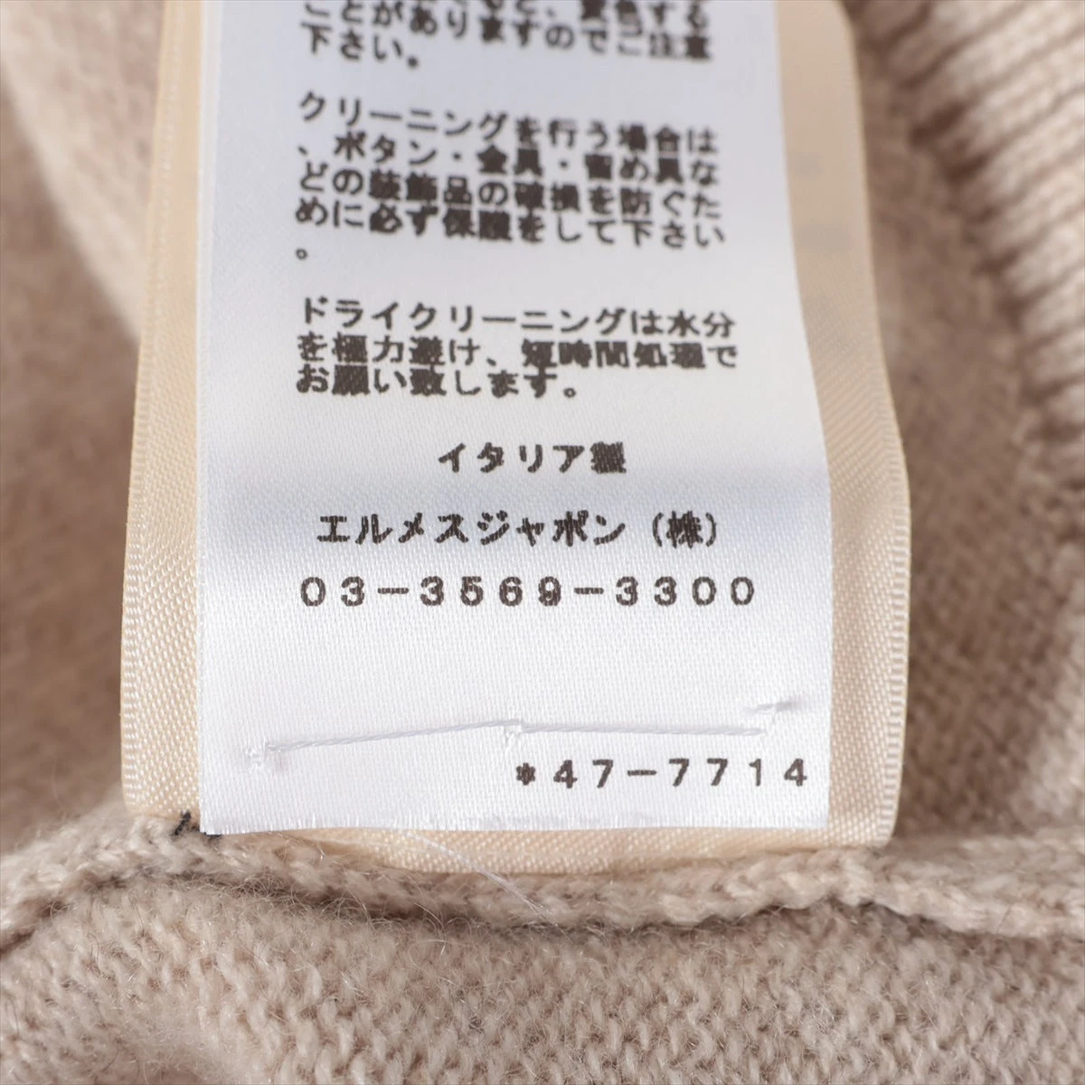 エルメス 24AW カシミヤ ニットワンピース 38 レディース