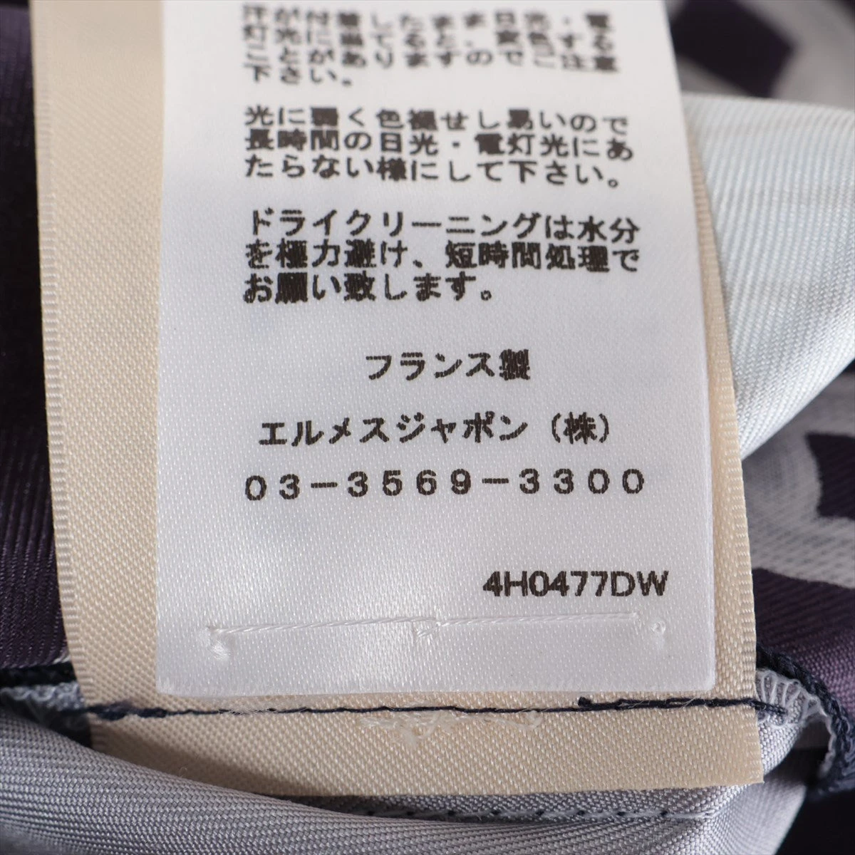エルメス シルク パンツ 40 レディース マルチカラー 4H0477DW