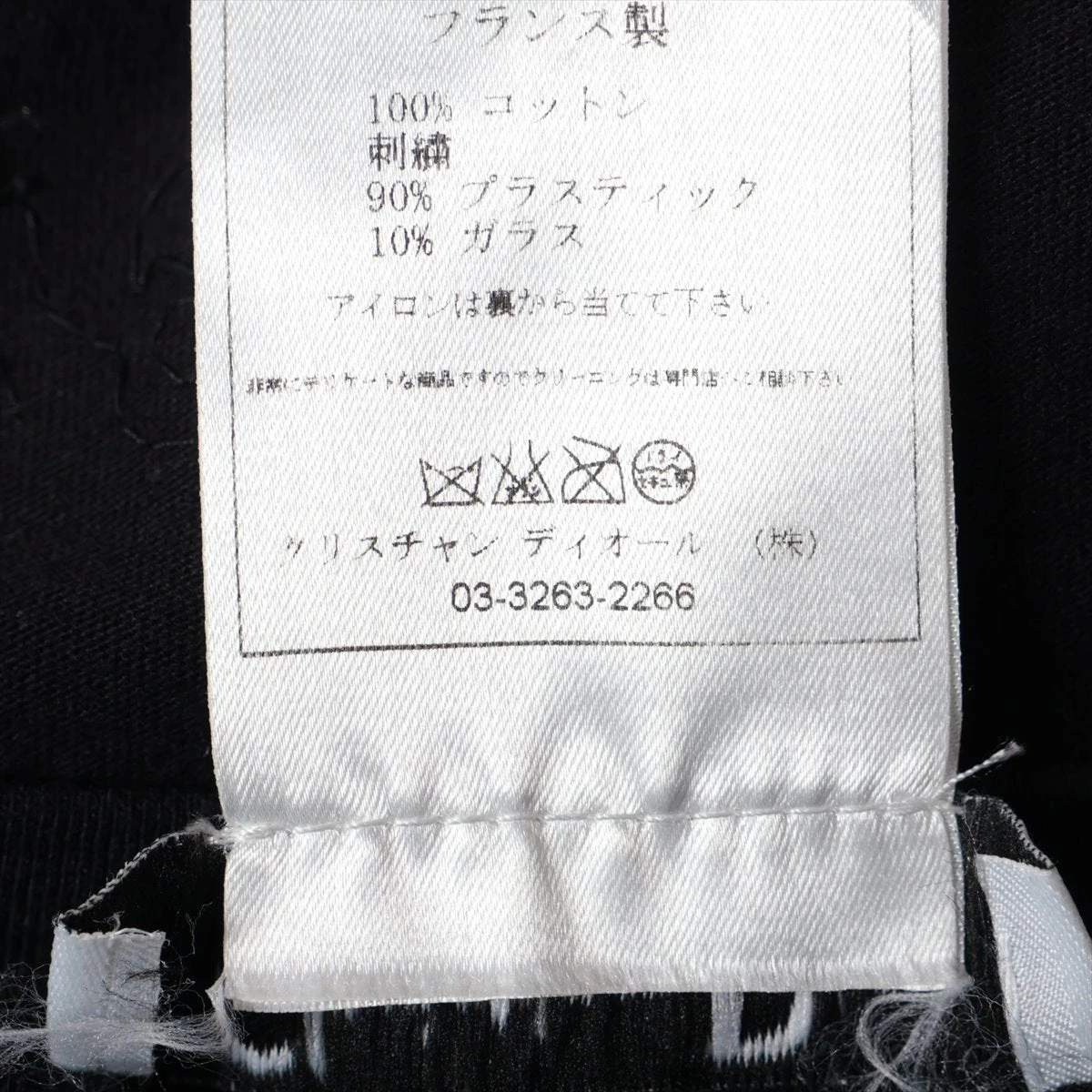 クリスチャンディオール コットン Tシャツ F38 レディース ブラック